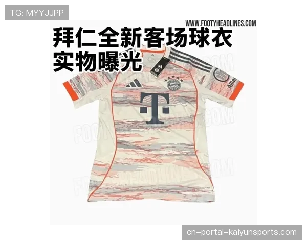 拜仁夺冠后全队身着特别版T恤进行简短庆祝活动