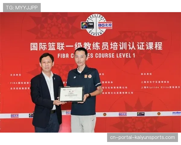 德国教练培训课程更新，增加攻守转换数据分析模块